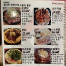 구서동맛집 나무랑닭이랑 누룽지통닭 치킨 배달 후기