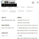 뚜르키즈풀빌라펜션