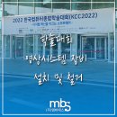 주식회사 엠비에스 이미지
