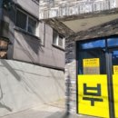 포항시북구96 네이버블로그