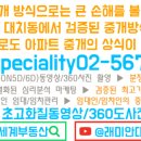 래미안신세계공인중개사사무소 이미지