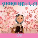 버들도서관 이미지