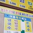 우리맛손칼국수 이미지