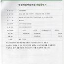 수도기업사