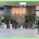 법무법인혜명 - 서초구 반포대로30길 81 | 법무법인혜명