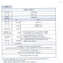 151. BMW 530i(113구5554)_윤준영 이미지