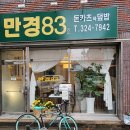 구암동324 이미지