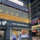 군포/산본 산본 케이크의 절대강자 케이크 맛집 카페더치즈케이크 내돈내산 솔직후기