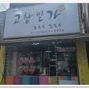 밀가 이미지