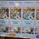 [경남 부산] 영도 명소 방어회를 코스 요리로 즐길 수 있는 &lt;빨간등대 영도본점&gt; 내돈내산 후기