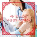 예스부부치과의원 이미지