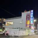 GR(부산광역시 기장군)-[읍내로]-상-9 | [부산 기장]대게 맛집 해송대게 | 내돈내산 후기