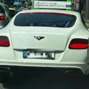 슈퍼카 “벤틀리 컨티넨탈 GT” 내돈내산 후기!?