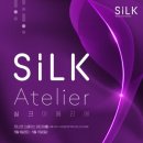 아뜰리에17 네이버블로그