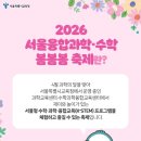 늘찬수학학원 - 미추홀구 주안로213번길 15 | 늘찬수학학원