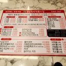 진심즉석떡볶이집레인보우점