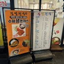 정다믄김밥천국랜드마크로점