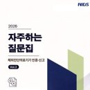 보원의료기