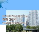 롯데공인중개사사무소 이미지
