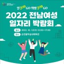 팔마인력개발