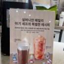 다락방카페 이미지