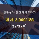 용현공인중개사사무소 이미지