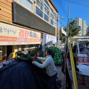 장유전통시장 이미지