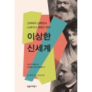 부흥이네 이미지
