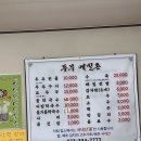오대산리프레시펜션 이미지