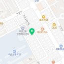 신촌농장염소탕2호점