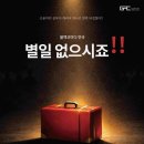 강릉아트센터 이미지