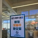 [안산시 대부도]대부면가 우리밀칼국수 대부도본점