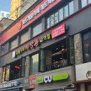 마장동고기집 성신여대역점 | 성신여대 &#39;마장동고기집&#39; 가성비 맛집 내돈내산