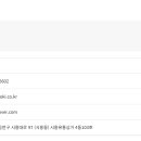 신원전기