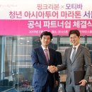 (주)리본투어 이미지