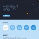 6-323 TS | 41.쿠팡체험단고가 후기 (2025년 9월 23일)