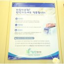 평촌교통 이미지