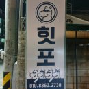 동해-단속-02 | [230901-02] 아기쿼카와의 첫 여행 을왕리!