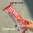별하나나하나