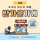 지에스25 금천햇빛점 네이버블로그