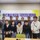 덕천2동-13 Daum카페