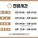 세종퍼스트피부과의원 이미지