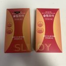 마메별 | 피부탄력에 좋은 먹는콜라겐 이너뷰티 필수템 마메드러 슬림뷰티