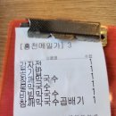 홍천식당 | 홍천여행에서 유명하다는 메밀 맛집 홍천메밀가 식당 후기