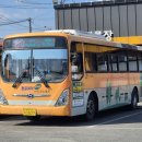 광일여객 이미지