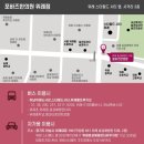 주심한의원 이미지