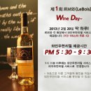 르브와 강남역점