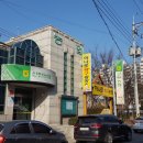 신현농협 중곡지점 이미지