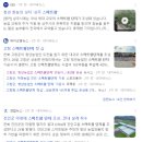 에코에너지팜 이미지