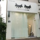 수완지구 속눈썹@ 아이예뻐, 자연스러운 속눈썹펌 후기